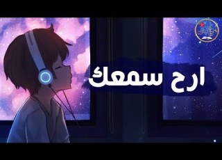  قرآن للنوم العميق Quran For Deep Sleep بصوت هزاع البلوشي Hazza Al Balushi