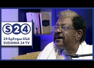  سيبو انتو مالكم بيهو ود المساعيد صالون سودانية