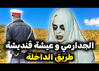  اخطر قصص رعب للمتابعين 711 قصص رعب 9isas Ro3b