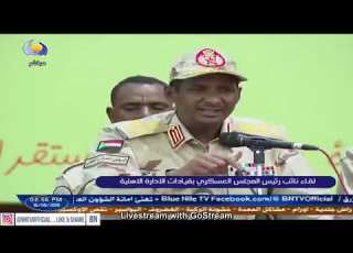  عمر البشير بالنسخة الجنجويدية كلمة للفريق أول محمد حمدان حميدتي نائب رئيس المجلس العسكري