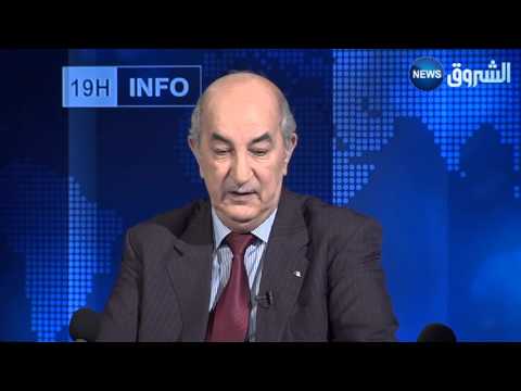 Fou Rire Du Ministre De L Habitat Abdelmajid Tebboune Dans Le 19h INFO