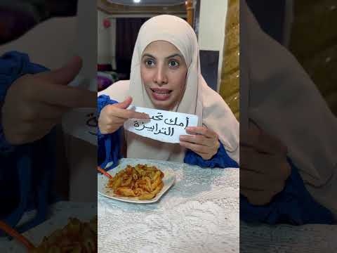 امي فين يا ريهام