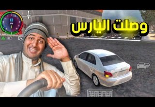 تجربة التحديث الجديد للعبة ملك الطارة لا يفوتكم