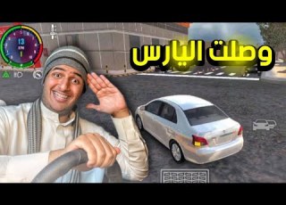  تجربة التحديث الجديد للعبة ملك الطارة لا يفوتكم