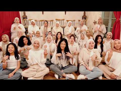 BSLAMTO KHATABNE OUN CHOIR بسلامته خطبنى كورال اون BSLAMTO KHATABNE OUN CHOIR بسلامته خطبنى كورال اون