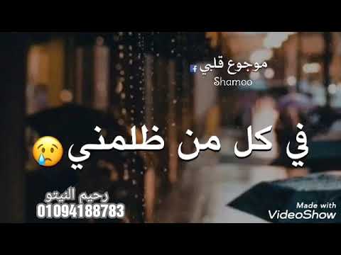 افضل حالات واتس حزين 2020 حسبي الله ونعمه الوكيل