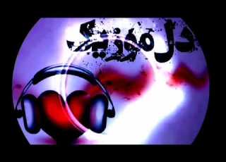 علی عبدالمالکی جونم واست بگه که دروغه Ali Abdolmaleki Joonam Vasat Bege Dj Soroush Sg Track
