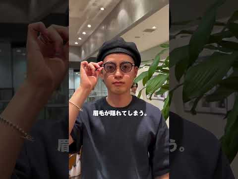 Examples Of Poor Sunglasses Selection