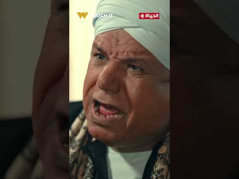 المشهد ده هيـ ـموتك من الضحك شوف عمل إيه لما دخل عليه حكيم حكيم باشا