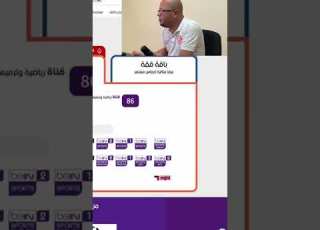 باقات BeIN
