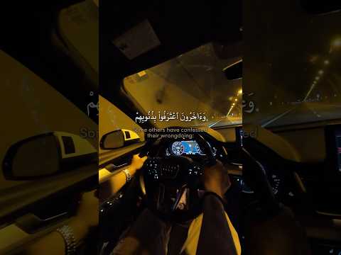 The Best Quran Drive