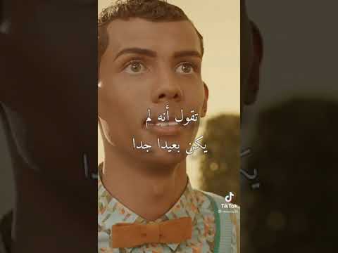 Outai Papaoutai مترجم