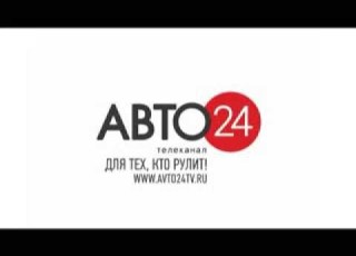 Кросс промо Еврокино представляет Авто24