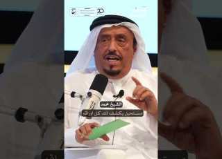 ماذا اكتشف معالي الفريق ضاحي خلفان بعد 63 سنة من العمل مع صاحب السمو الشيخ محمد بن راشد