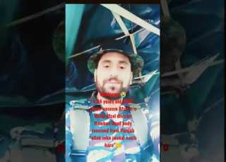  CRPF Jawan Waseem Afzal Dead Body Received From Punjab Allah Inko Jannat Nasib Kare