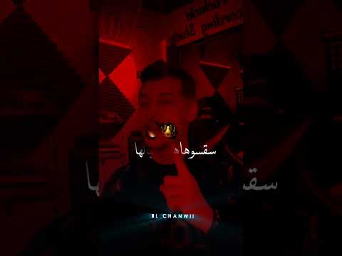 Cheb Seifou مين نتقلق نبغي نلغالها Lyrics ChebSeifou25
