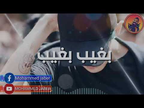 حاله واتس اب مهرجان محدش يتوقعنى بعد يا عيني وبعد ياليلي عبده سيطره توزيع كريم المهدى 2020 حاله واتس اب مهرجان محدش يتوقعنى بعد يا عيني وبعد ياليلي عبده سيطره توزيع كريم المهدى 2020