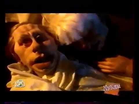 Куклы Крошка Цахес 23 01 00