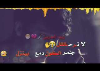  اغنيه لاترحل مع كلمات