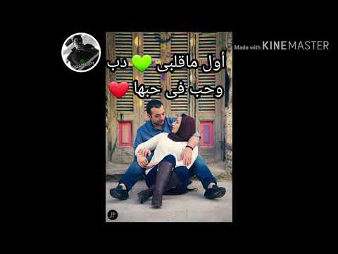 اجمد حالات واتس مهرجانات بنتي حياتي وفرحتي ونور عنيه اجمد حالات واتس مهرجانات بنتي حياتي وفرحتي ونور عنيه