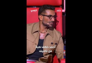 أحمد خطف هبة من ناصيف في اللحظة الأخيرة