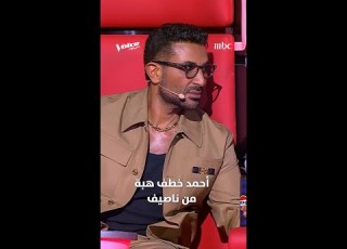 أحمد خطف هبة من ناصيف في اللحظة الأخيرة