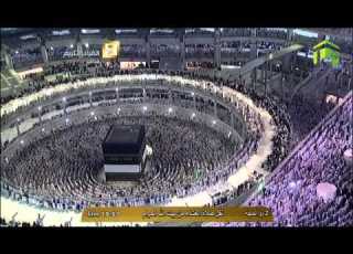 مكة المكرمة II بيت الله الحرام II صلاة العشاء 2 12 1435هـ الشيخ خالد الغامدي