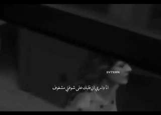  على الموعد الي بيننا جيت لك ملهوف حالات واتس اب حزينه ستوريات انستقرام حزينه تصميم بدون حقوق