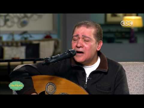 صاحبة السعادة اغنية عنوان بيتنا ابداع الملحن خليل مصطفي