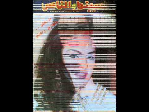 حاجه مش طبيعيه