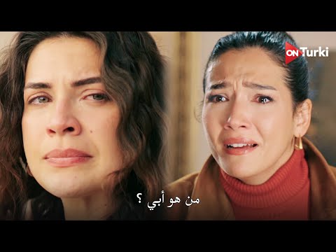 مسلسل الخليفة الحلقة 23 اعلان 1 الرسمي مترجم للعربية