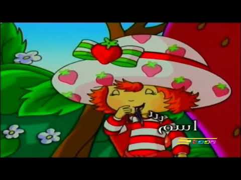 شارة ستروبري شورت كيك بجودة عالية