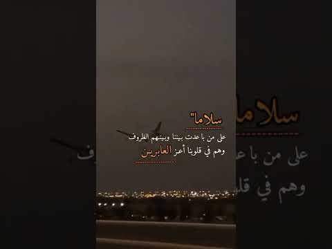 حالات وتس حزن عن السفر