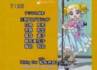  Yifei Mayonaka No Door PowerPuff Girls Z
