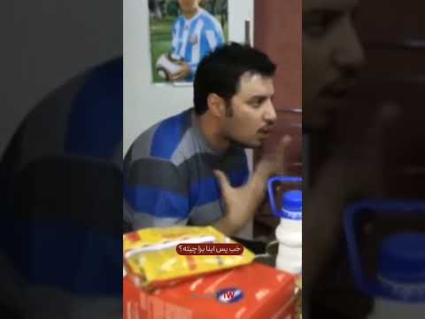 یه کمدی پر از موقعیت های غیرمنتظره با بازی جواد عزتی دردسرهای عظیم جواد عزتی الناز حبیبی مهدی هاشمی یه کمدی پر از موقعیت های غیرمنتظره با بازی جواد عزتی دردسرهای عظیم جواد عزتی الناز حبیبی مهدی هاشمی