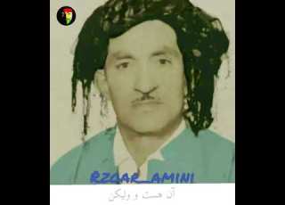 آهنگ کمتر شنیده شده از ماموستا حسن زیرک آهنگ فارسی استاد حسن زیرک شعر خیام با صدای استاد زیرک