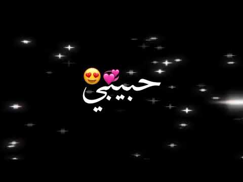 جابولي ماس ولولي ديانا حداد حالات واتس شاشة سوداء