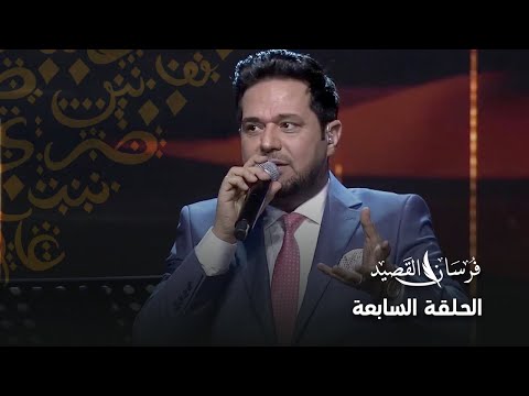 حاتم العراقي يستجيب لطلب ناصر القحطاني