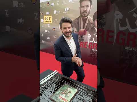 بكر خالد وزوجته هيفاء حسوني وطاقم عمل فيلم ندم العراقي في العرض الخاص بدبي