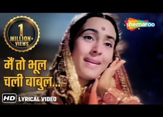 Main To Bhool Chali Babul Ka Des HD Lyrical Saraswatichandra Nutan Manish Lata Mangeshkar
