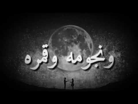 الليل وسما ام كلثوم