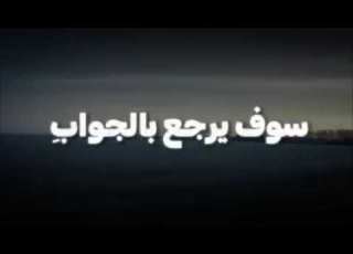  اغنية طويل الشوق يبقى في اغتراب بدون موسيقى بدون موسيقى