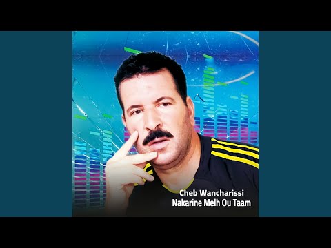 Nakarine Melh Ou Taam