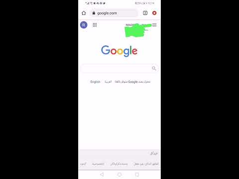 چۆنیەتیلابردنی سایتە خراپەکان بەئاسانترین ڕێگیا چۆنیەتیلابردنی سایتە خراپەکان بەئاسانترین ڕێگیا