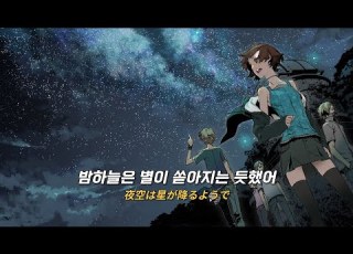 바케모노가타리 ED 네가 모르는 이야기 君の知らない物語 Supercell 가사 해석