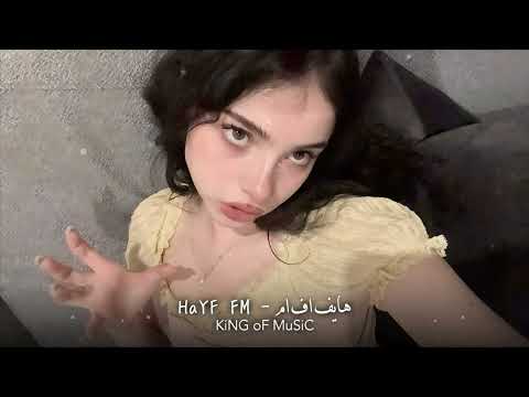 ريمكس عراقي جرحني وما قلت مجروح يتعبك يتعبح قول الله يتعبك مطلوبه اكثر شيء