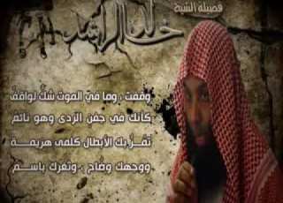شعر روعة تمضي السنون وتنقضي الايام الشيخ خالد الراشد