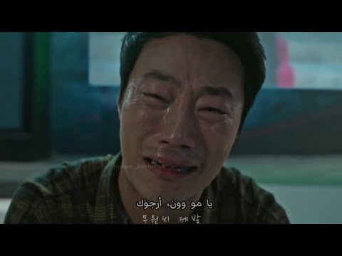 المقطع الي لليوم مو قادرة اتخطاه مقطع حزين من مسلسل فأر Mouse المقطع الي لليوم مو قادرة اتخطاه مقطع حزين من مسلسل فأر Mouse