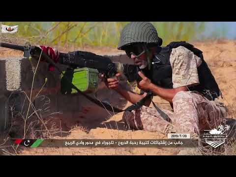 هم هادوم كتيبة رحبة الدروع تاجوراء 2024