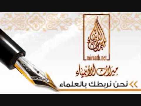 كيف يحافظ طالب العلم المبتدئ على منهجه من الانحراف الشيخ عبيد الجابري